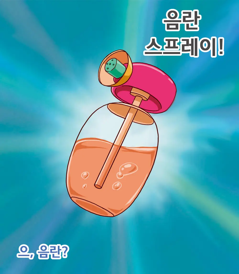 Loli Tsume Shizuka CHAN! | 로리포장 시즈카짱!